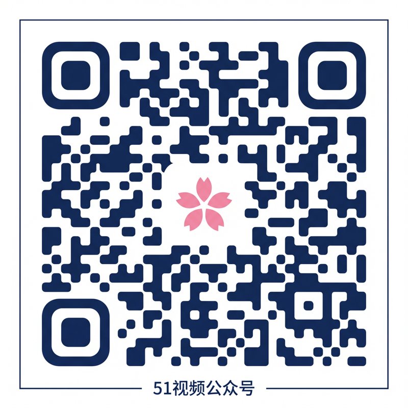 探花